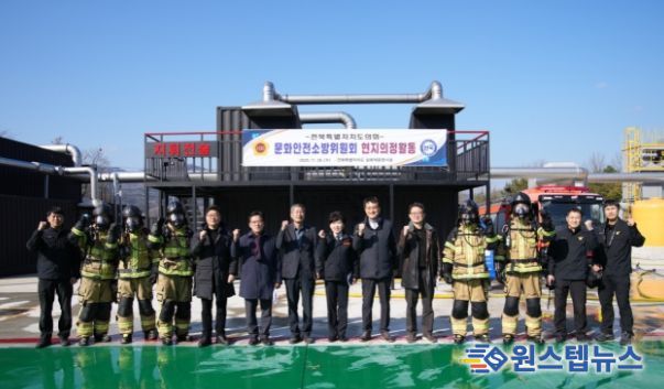 장수군 소재 전북소방안전타운 방문해 실화재 훈련시설 공사 현황 점검