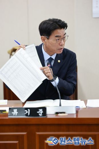 류기준 전남도의원, 2026년도 해양수산과학원 소관 예산안 심사