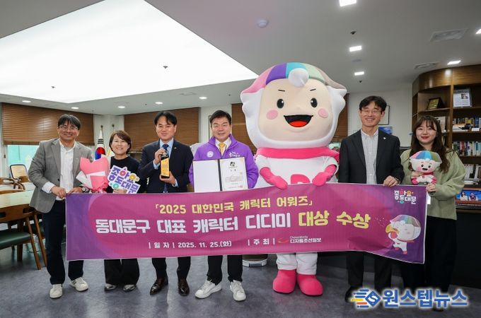 ‘2025 대한민국 캐릭터 어워즈’ 대상 수상 기념촬영