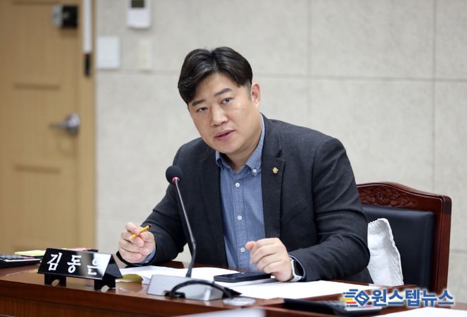 김동은 의원(더불어민주당, 정자1·2·3동)