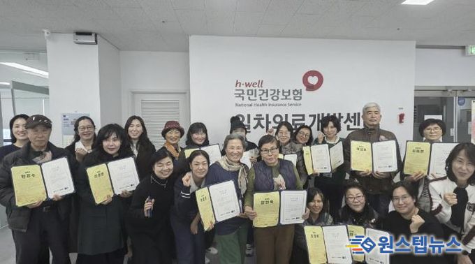 ‘심리사회적 전략 적용 치유농업 프로그램’ 수료식 기념촬영