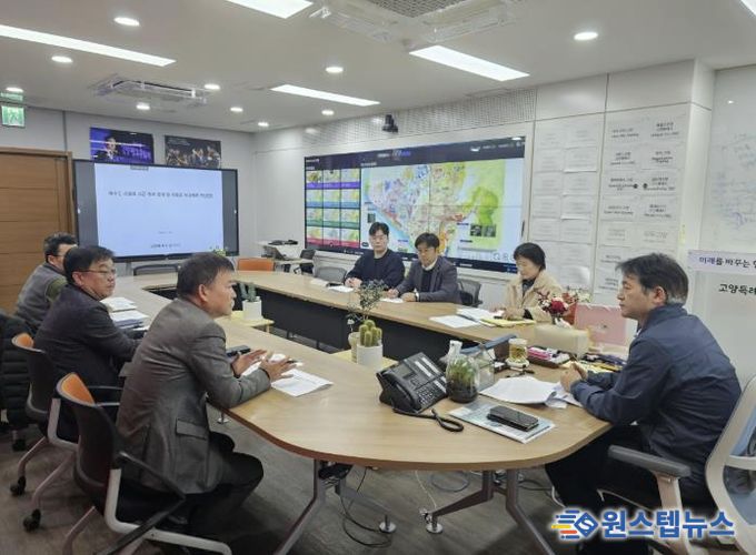 이동환 고양시장이 고양시 상하수도 사업소 관계자로부터 하수도 요금 소급 부과 결과 보고를 받고 있다.