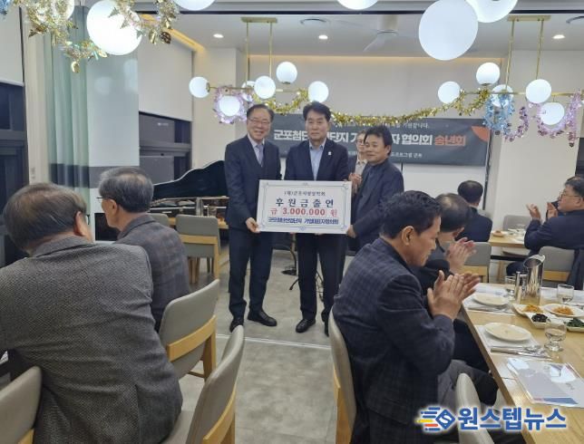 기업인 장학금 전달