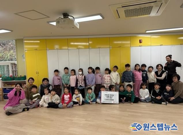 군포시청어린이집 알뜰시장 수익금 기탁