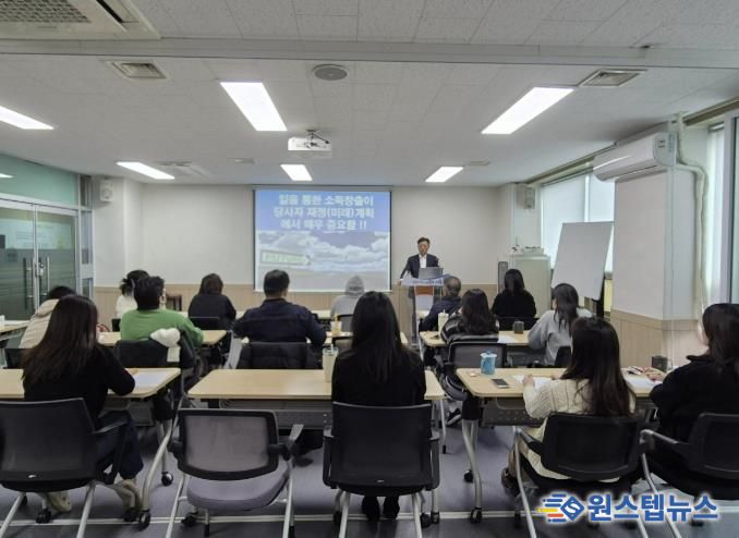 시흥시정신건강복지센터, 청년 조기중재 프로그램 운영