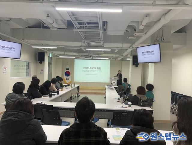 안양천을 지키는 시민들의 10년, 함께 만드는 공공의 미래