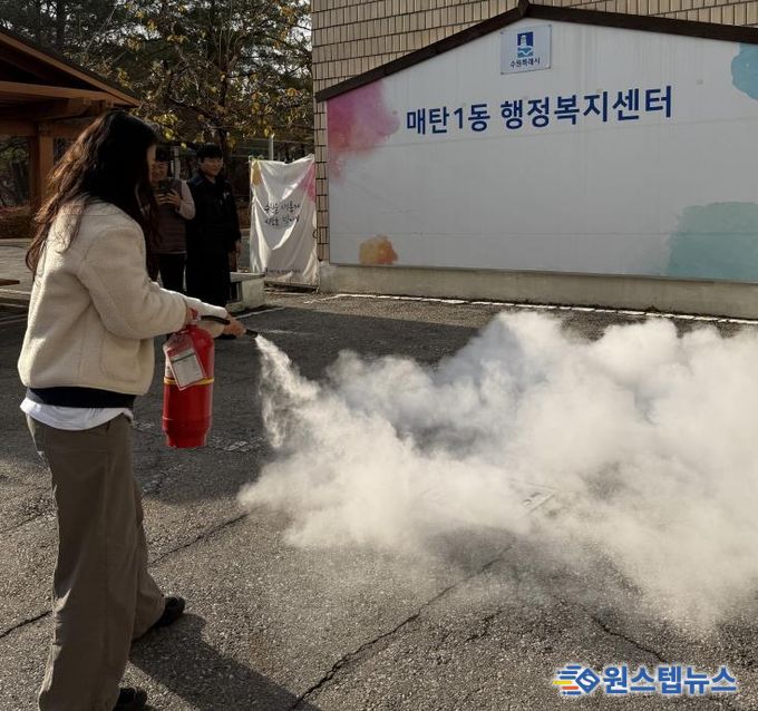 수원특례시 영통구 매탄1동 행정복지센터는 지난 26일 오전 10시, 겨울철 화재 위험이 높아지는 시기를 대비해 청사 내 소방안전 대응력을 집중 점검하는 자체 소방훈련을 실시했다.