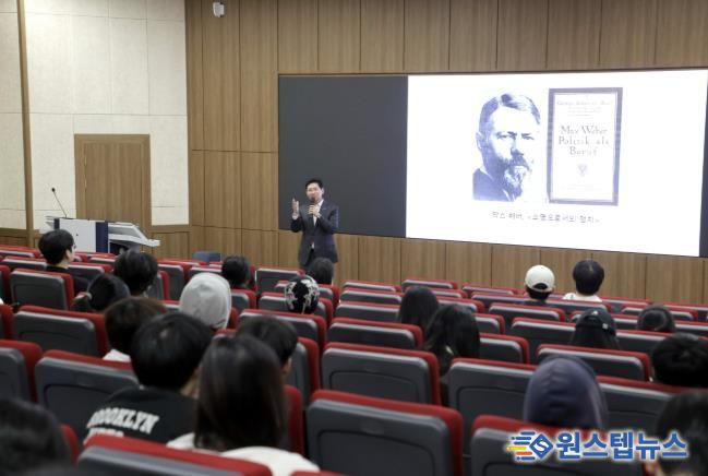이상일 용인특례시장이 26일 단국대학교 국제관에서 학생들을 대상으로 리더십 특강을 하고 있다.