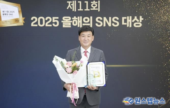 광주시, ‘2025 올해의 SNS’ 기초지자체 블로그 부문 대상 수상