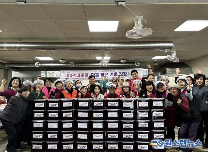 (사)광주시자원봉사센터, 취약계층 위한 김장 나눔 활동 펼쳐