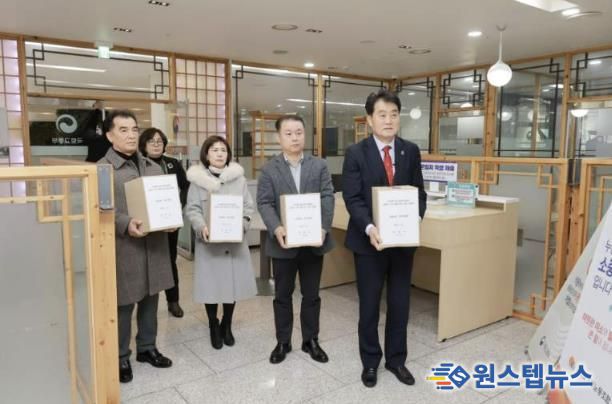 하은호 군포시장, 철도지하화 서명부 국토부에 전달