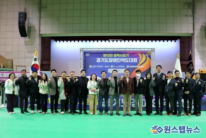 제10회 평택시장기 경기도장애인역도대회 진행