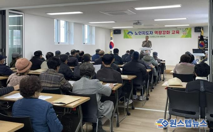 조찬희 양평읍분회장님 말씀