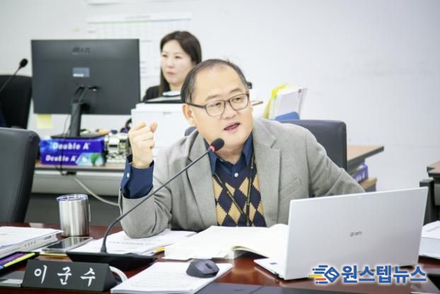 성남시의회 이군수 의원, 국제협력과·성남산업진흥원 상대로 아덱스 사업성과 강조