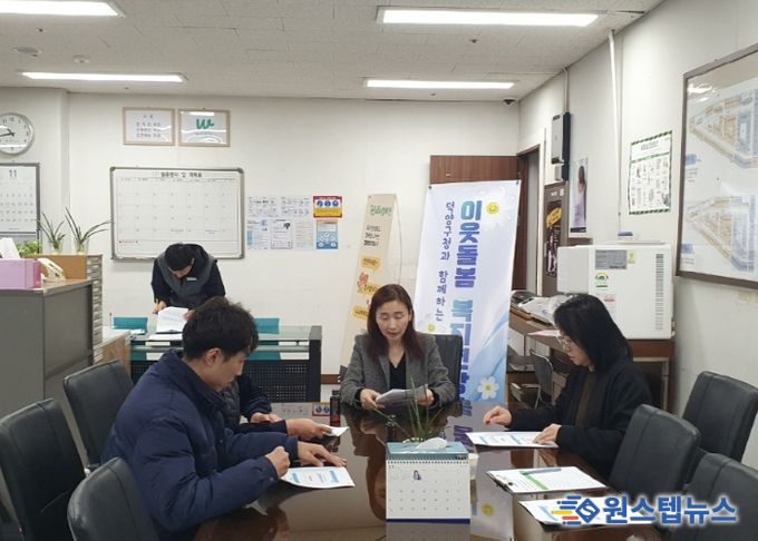 고양시 덕양구, 삼송테크노밸리에서 복지위기가구 발굴 교육·캠페인 실시