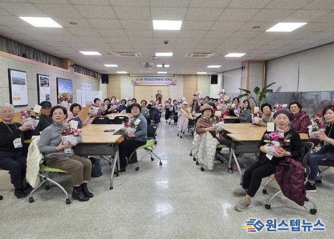 고양시 원신동, 복지안전망 강화 ‘주민공감 아카데미 워크숍’ 성료