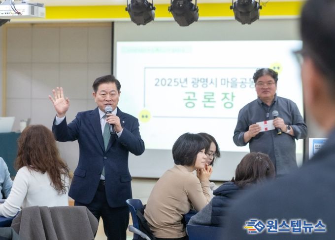 박승원 광명시장이 27일 하안도서관 대강당에서 개최한 '2025년 마을공동체 동상일몽 통(通)하는 날 활동공유회'에 참석해 마을공동체원과 소통하고 있다.