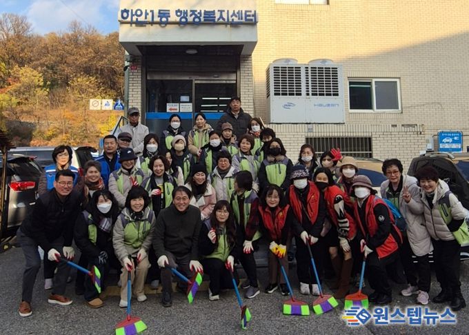 광명시 하안1동 행정복지센터는 지난 27일 안전하고 쾌적한 마을 환경 조성을 위해 ‘가을철 낙엽 대청소’를 실시했다.