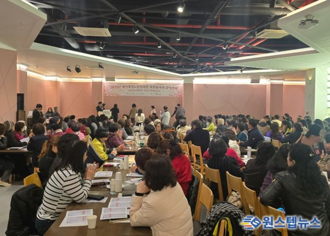 평택팽성노인복지관 2025년 자원봉사자 감사잔치 “당신과 함께하는 오늘이 행복입니다.” 성료