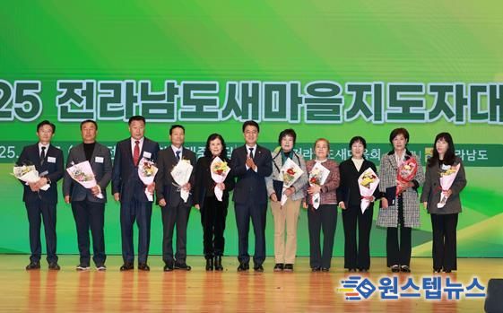 김태균 의장 “새마을운동, 함께 잘사는 공동체의 기반”