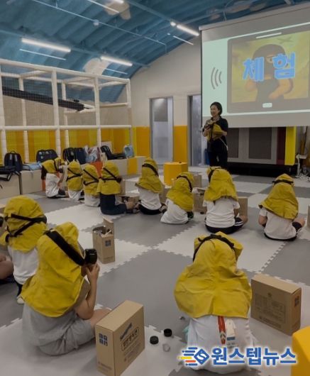 방독면 착용 체험