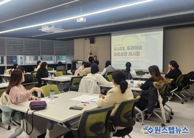 동두천양주교육지원청, 하반기 학부모 양육특강 ‘AI시대 우리아이 마음성장 레시피’운영