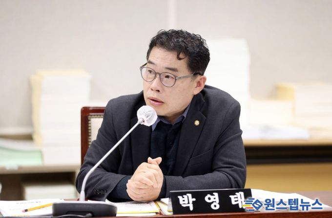 수원시의회 박영태 의원