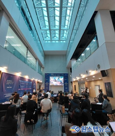 GH, 제2판교‘2025 이노베이션 & Meet-Up Day’성료