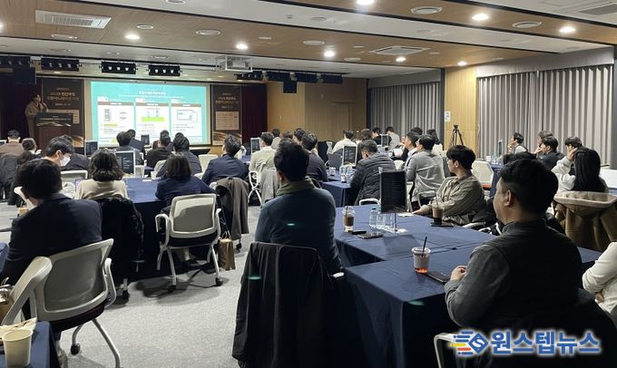 오픈이노베이션 성과공유회