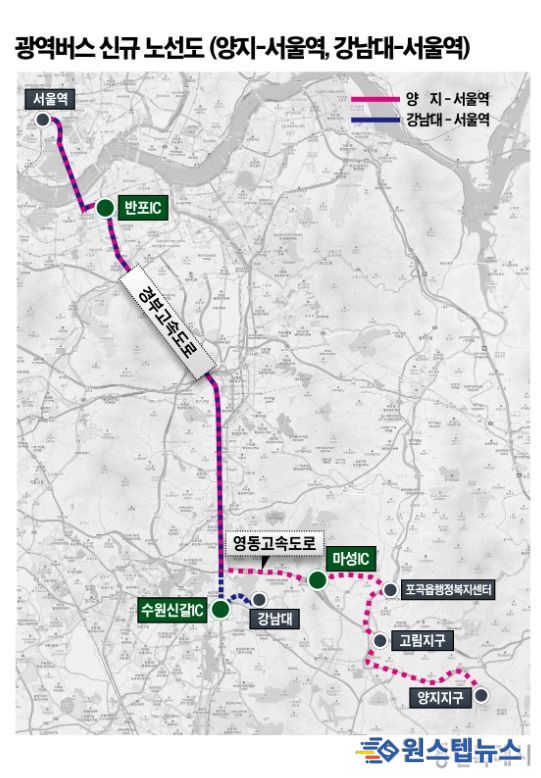 용인특례시 양지지구·강남대 출발 서울역행 광역버스 신규 노선도