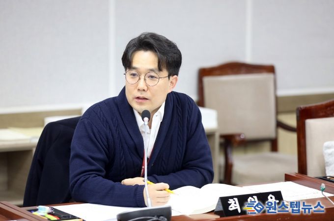 수원특례시의회 최원용 의원