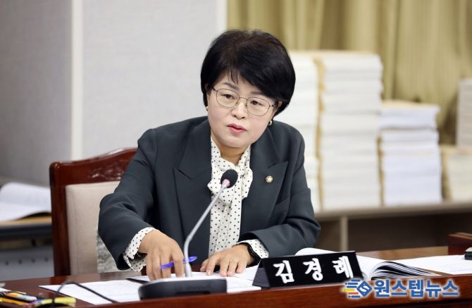 수원시의회 김경례 의원