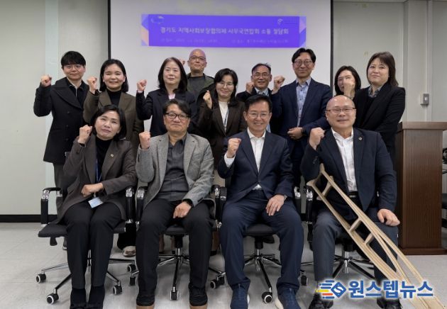 경기도의회 황세주 의원