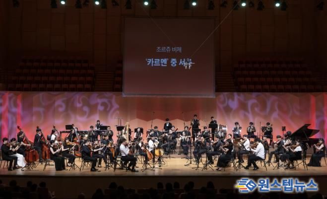 고양아람누리 아람음악당에서 열린 <2025 고잉홈 더 갈라> (25.08.23.)