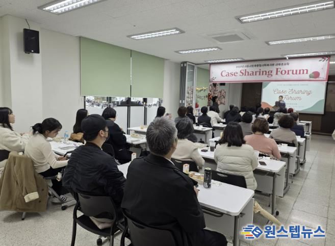 시흥시장곡종합사회복지관, '당사자와 함께 만들어 가는 사례 이야기' 성과공유회 열어