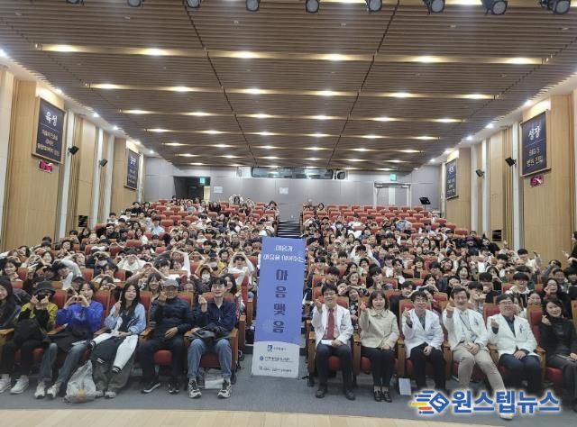 종결식 참석자들이 단체사진을 촬영하고 있다