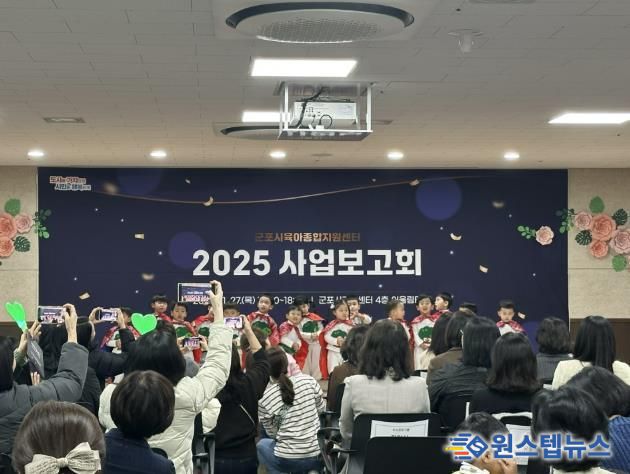 육아지원센터 사업보고