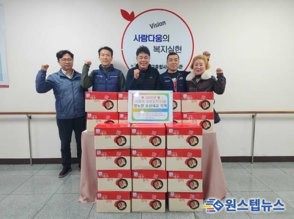 오산세교종합사회복지관, 전노련 오산세교지역으로부터 김장김치 400kg 후원받아