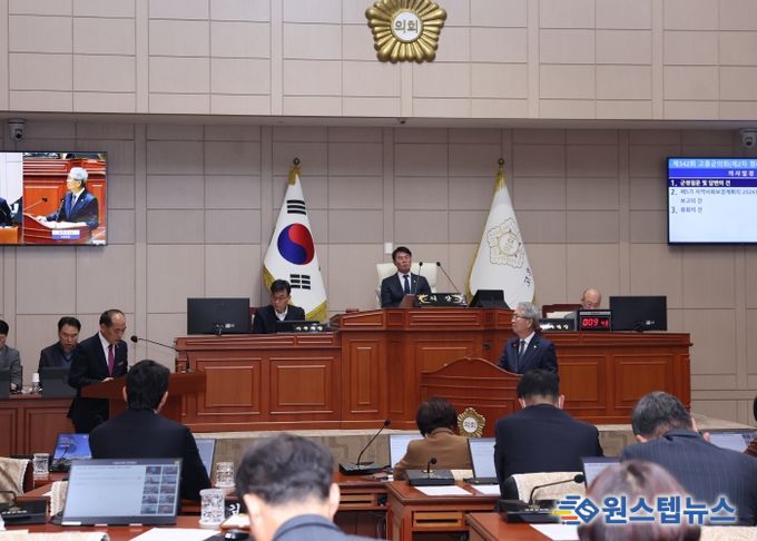 고흥군의회, 2026년도 예산안 9,169억 원 심사 본격 돌입