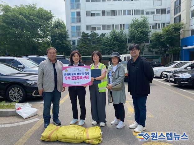 분리배출 우수 단지 선정