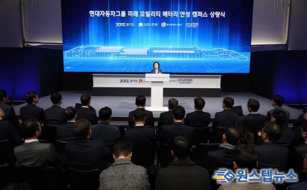 안성 제5 일반산업단지, 현대자동차(주)·기아(주) '미래 모빌리티 배터리 안성 캠퍼스' 조성 가시화
