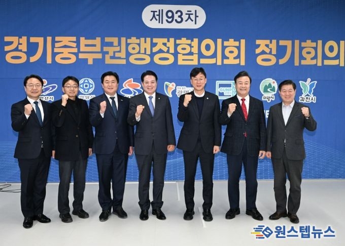 이민근 안산시장,“중부권 7개 도시 협력으로 민생대책 마련”