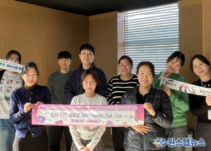 군포시청소년재단, 입사 1년차 직원 대상 ‘동기업과정’ 리텐션 교육 성료