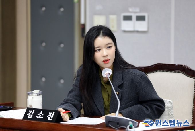 수원특례시의회 김소진 의원