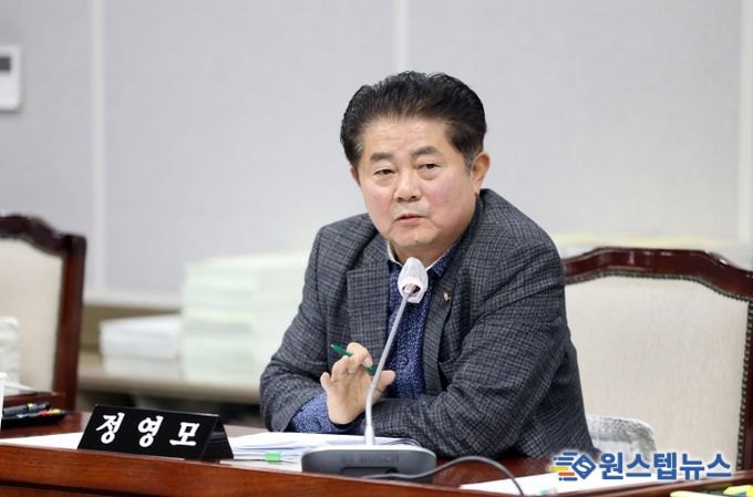 수원특례시의회 정영모 의원