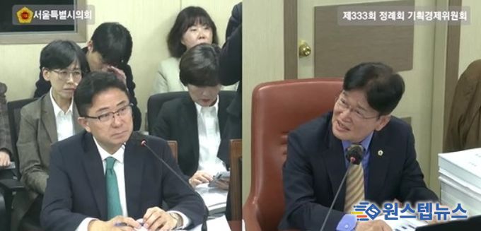 김용일 서울시의원