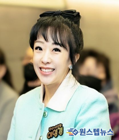 성남시의회 이영경 의원