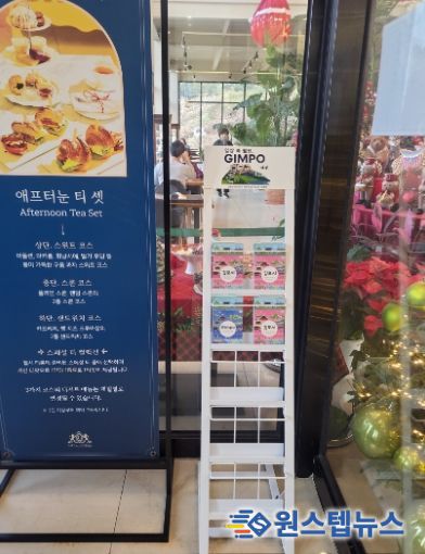 대형카페에 마련된 관광홍보물 배부대 사진