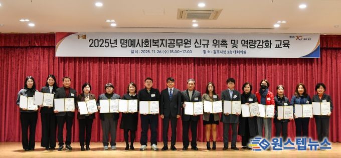 위촉장 수여 단체사진