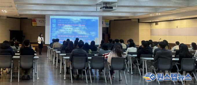 이천시, ‘사회적(직장 내) 장애인식개선 대면 교육’ 실시